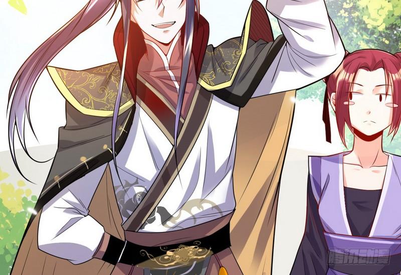 I'm An Evil God Ch.15 p12