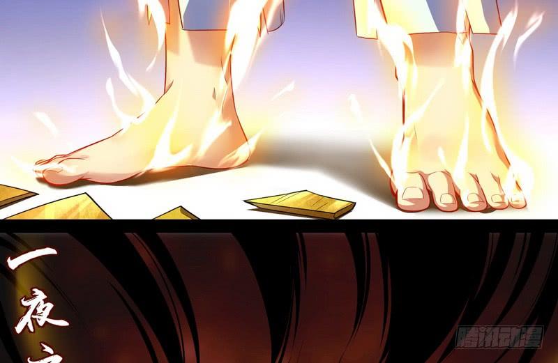 I'm An Evil God Ch.15 p120