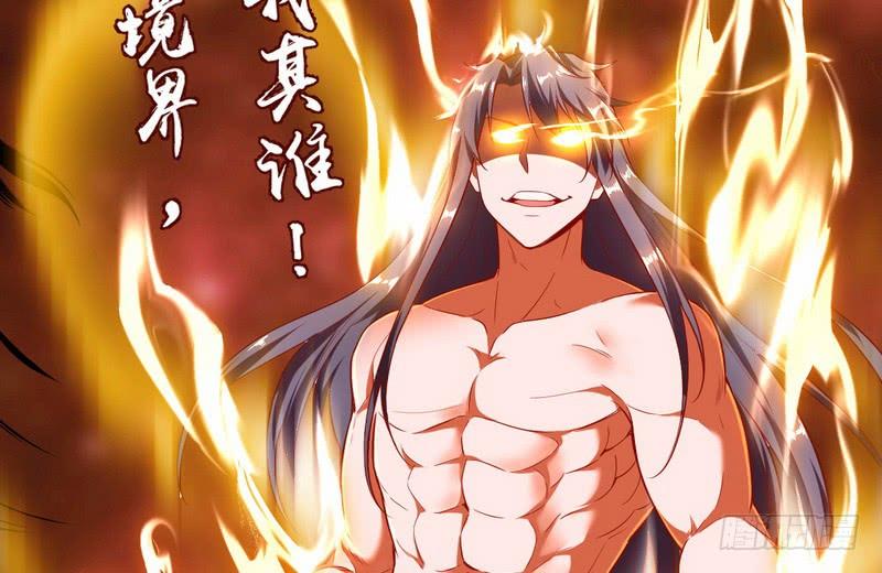 I'm An Evil God Ch.15 p122