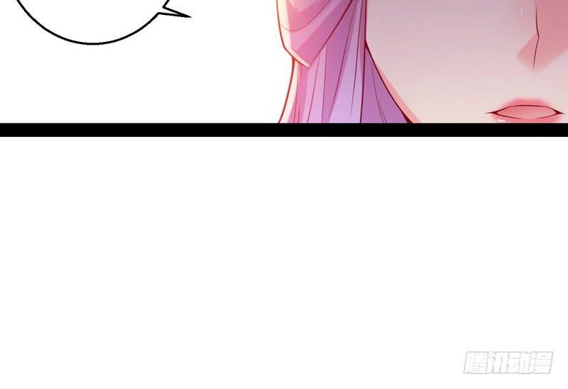 I'm An Evil God Ch.15 p29