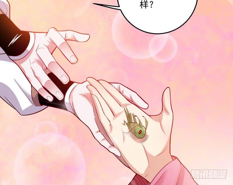 I'm An Evil God Ch.15 p32