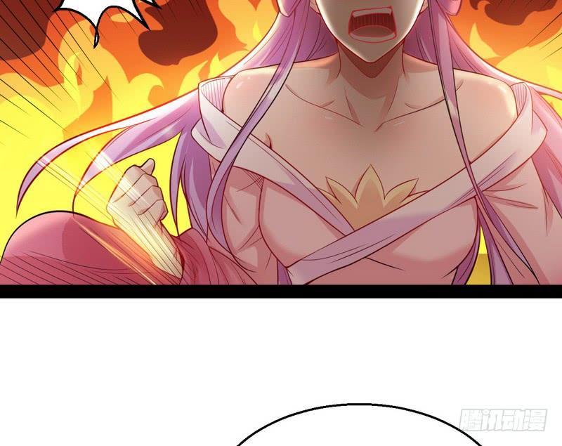 I'm An Evil God Ch.15 p34
