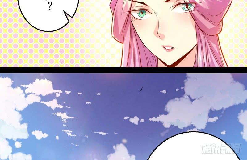 I'm An Evil God Ch.15 p50
