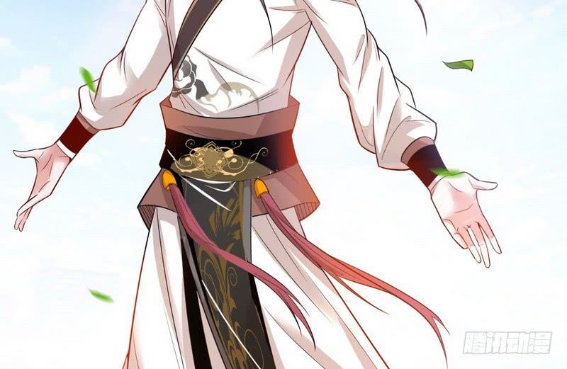 I'm An Evil God Ch.15 p52