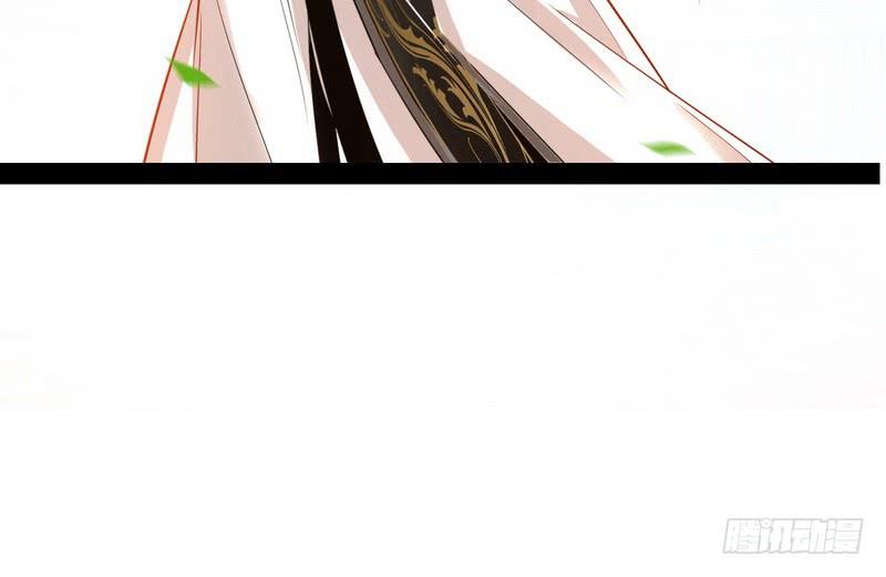I'm An Evil God Ch.15 p53