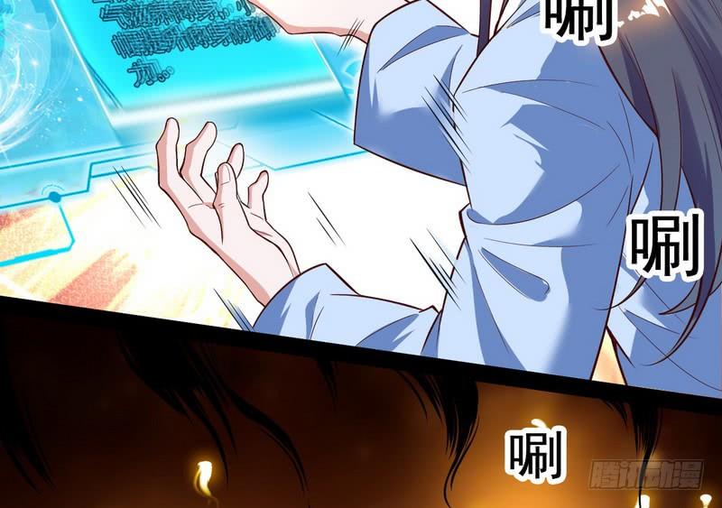 I'm An Evil God Ch.15 p67