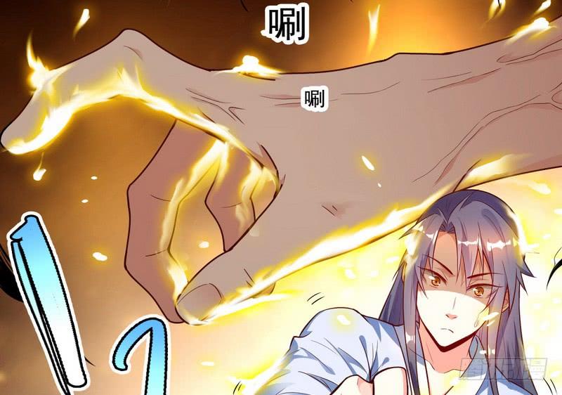 I'm An Evil God Ch.15 p68