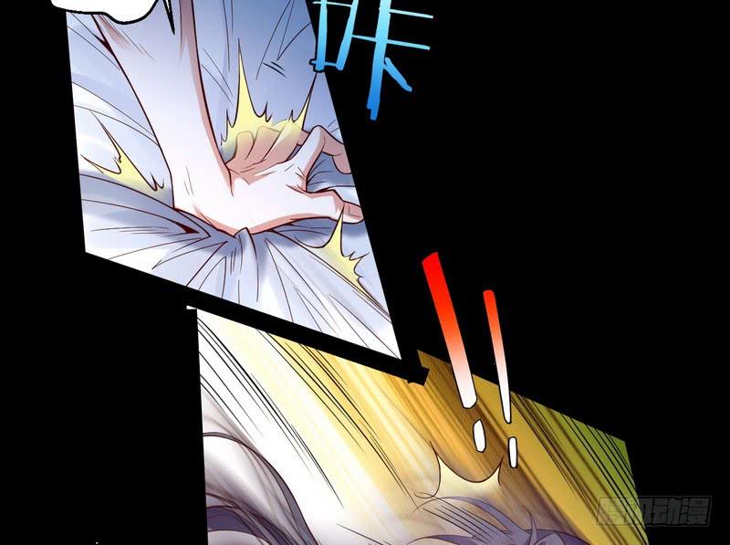 I'm An Evil God Ch.15 p85