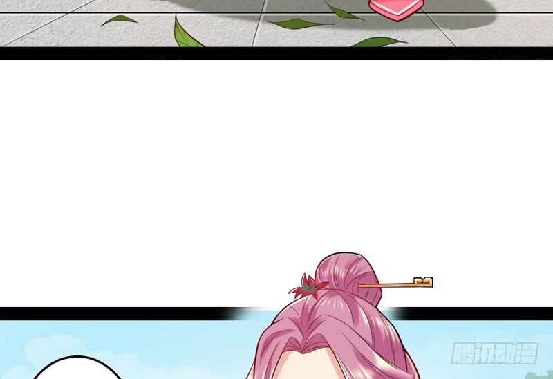 I'm An Evil God Ch.15 p9