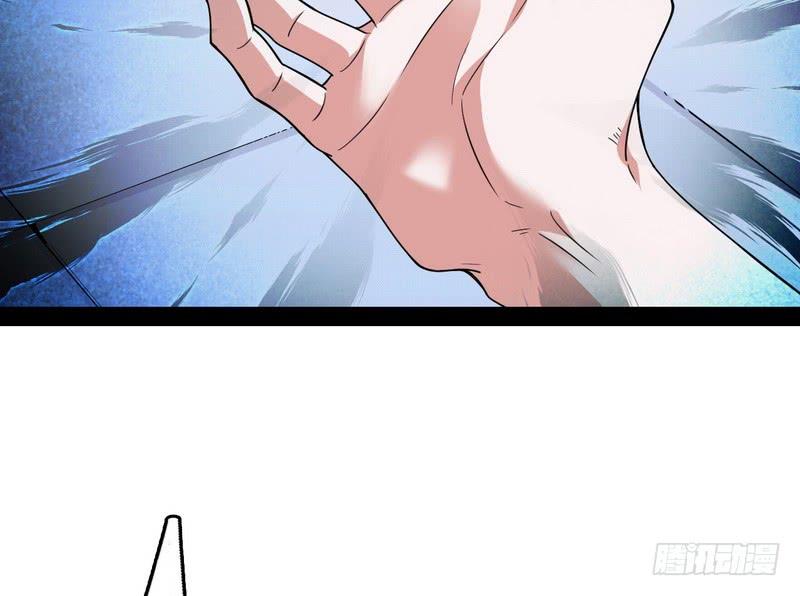 I'm An Evil God Ch.15 p93