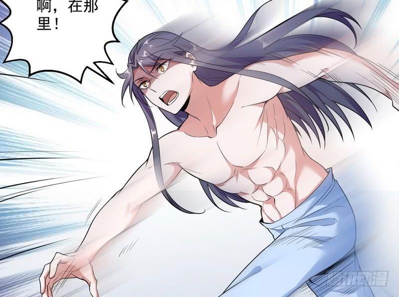 I'm An Evil God Ch.15 p96