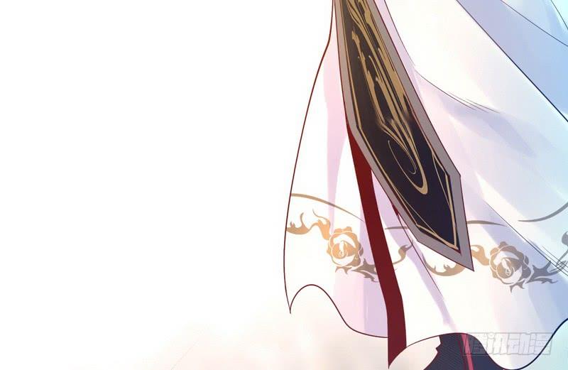 I'm An Evil God Ch.16 p10
