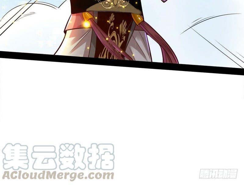 I'm An Evil God Ch.16 p101