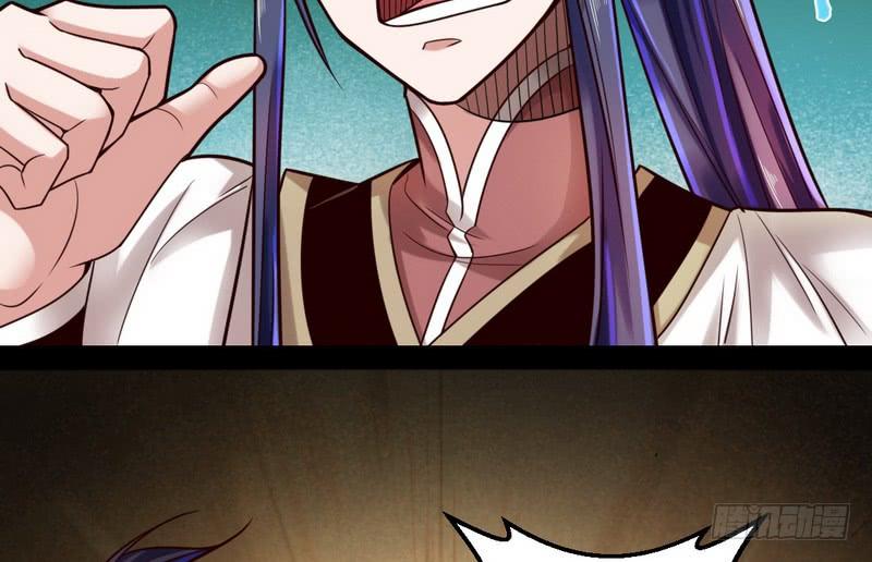 I'm An Evil God Ch.16 p105