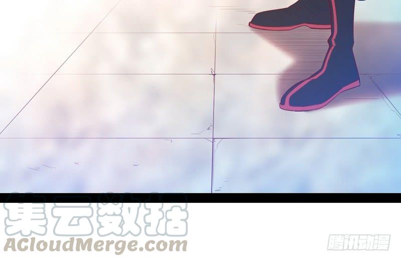 I'm An Evil God Ch.16 p11