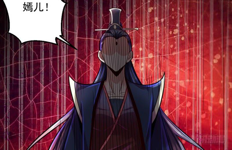 I'm An Evil God Ch.16 p114
