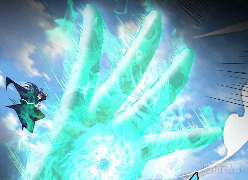 I'm An Evil God Ch.16 p117