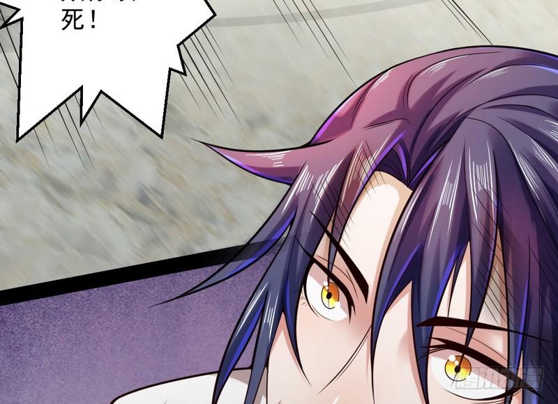I'm An Evil God Ch.16 p119