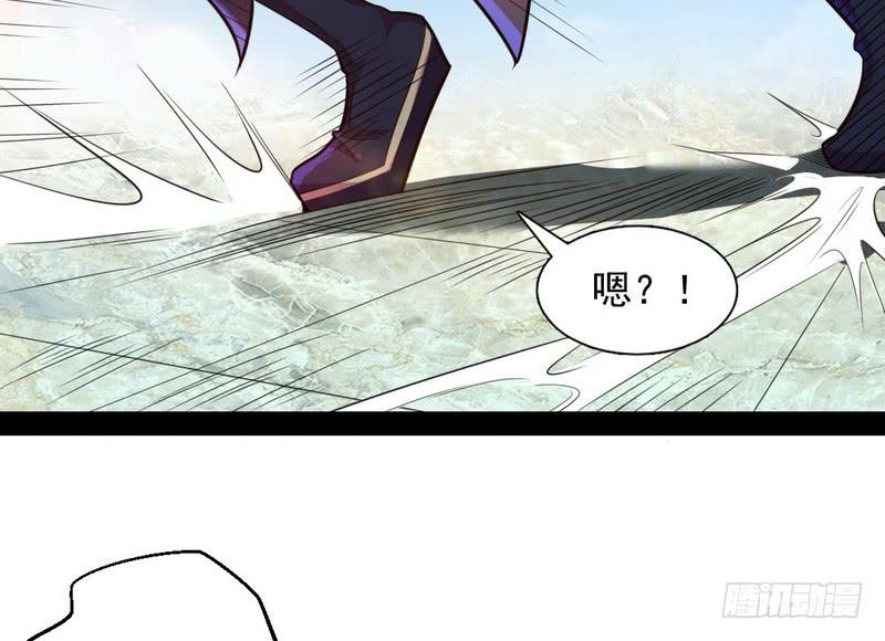I'm An Evil God Ch.16 p126