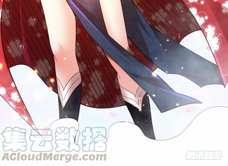 I'm An Evil God Ch.16 p131