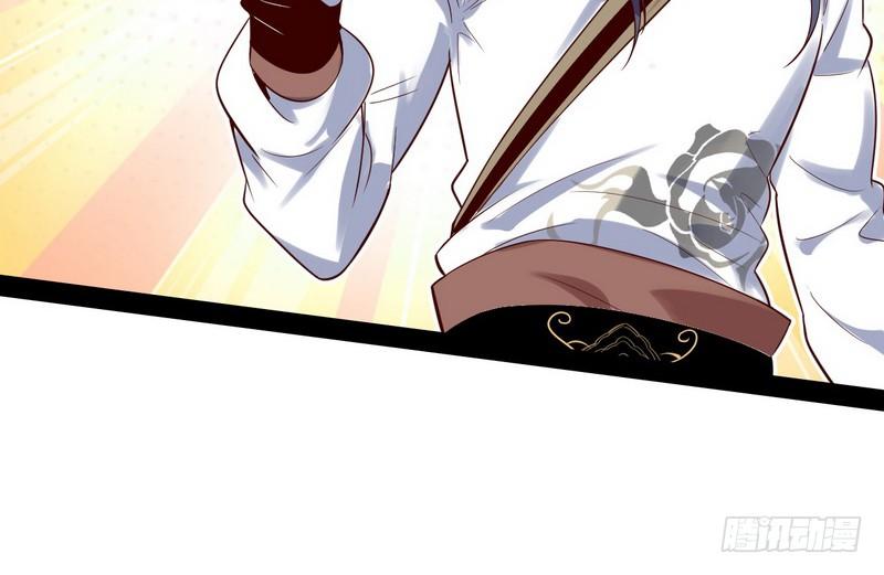 I'm An Evil God Ch.16 p22