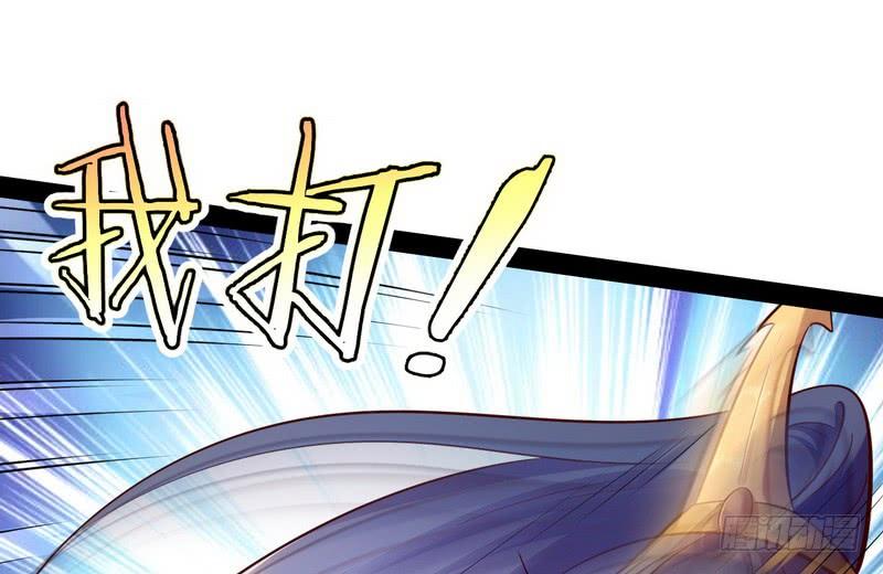 I'm An Evil God Ch.16 p23
