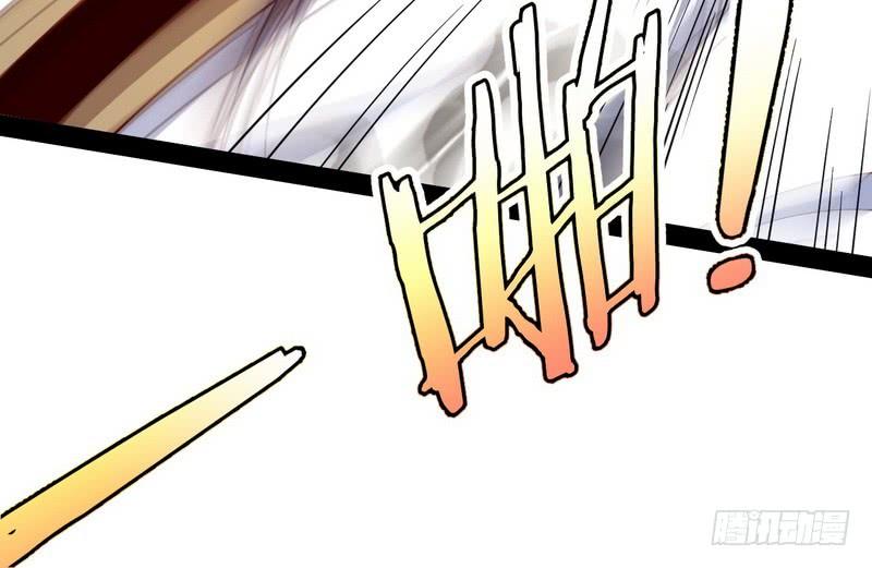 I'm An Evil God Ch.16 p26