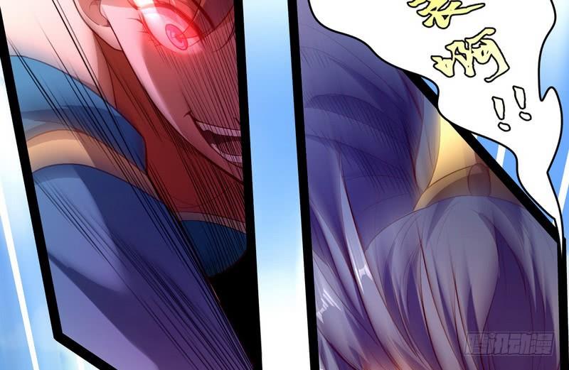 I'm An Evil God Ch.16 p40