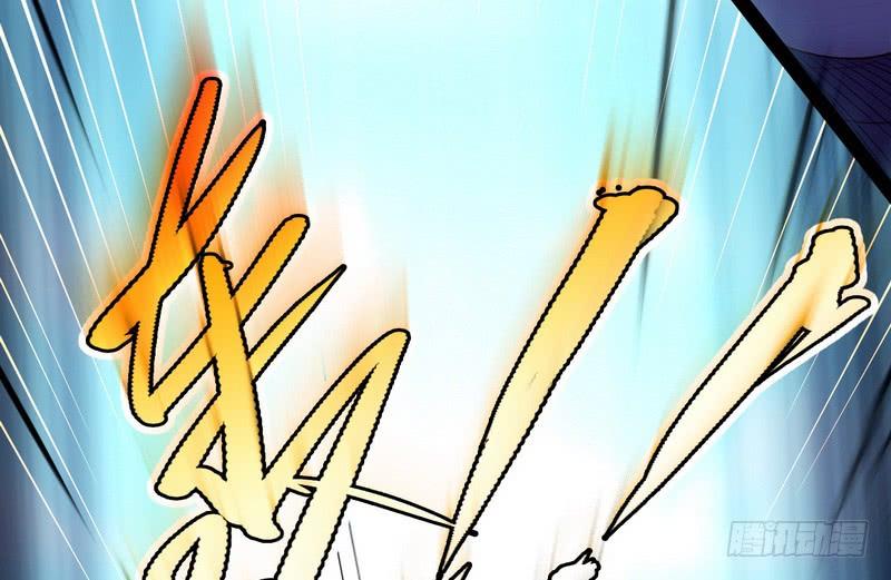 I'm An Evil God Ch.16 p42