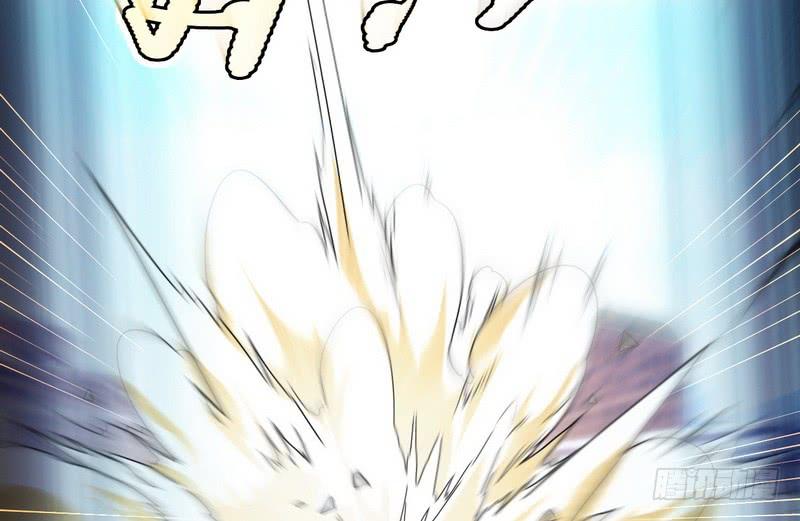 I'm An Evil God Ch.16 p43