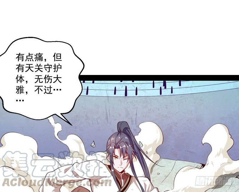 I'm An Evil God Ch.16 p51