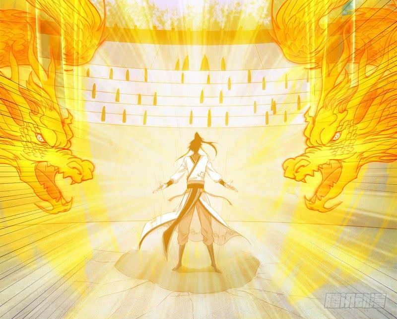 I'm An Evil God Ch.16 p56