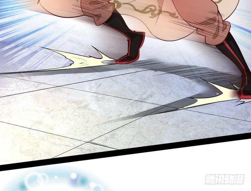 I'm An Evil God Ch.16 p73