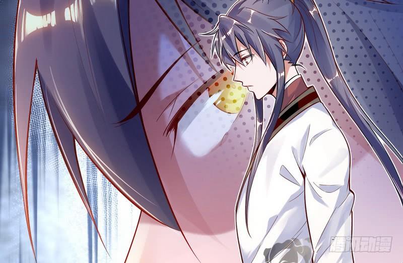 I'm An Evil God Ch.16 p8