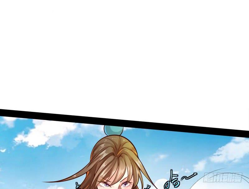 I'm An Evil God Ch.16 p85