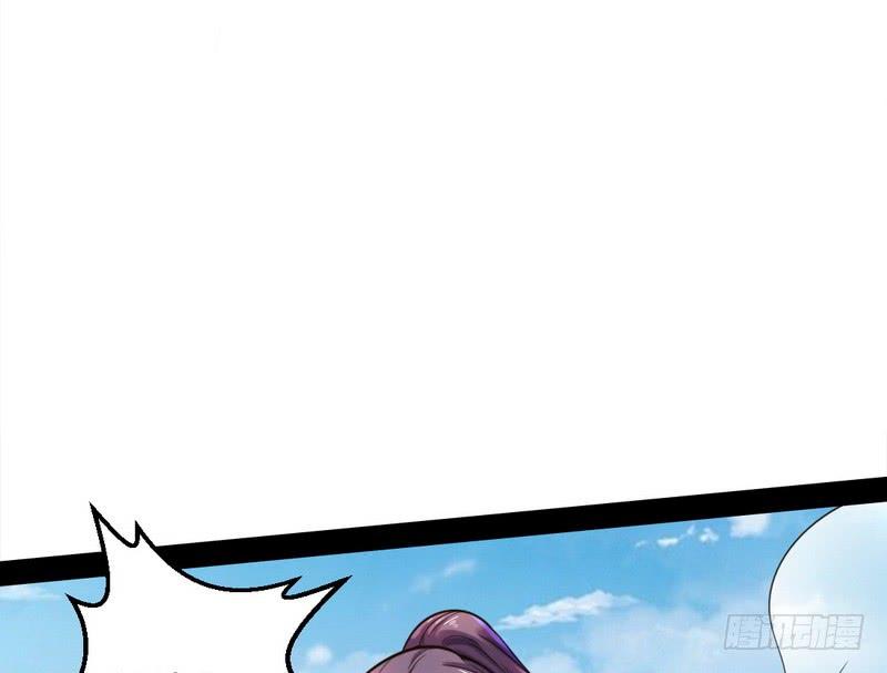 I'm An Evil God Ch.16 p87