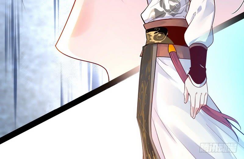 I'm An Evil God Ch.16 p9