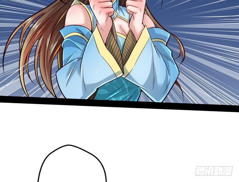 I'm An Evil God Ch.16 p92