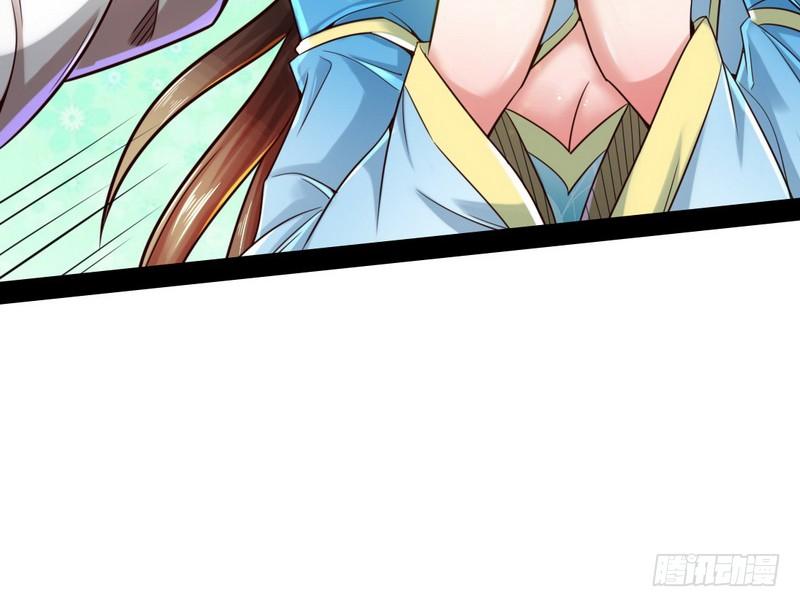 I'm An Evil God Ch.16 p94
