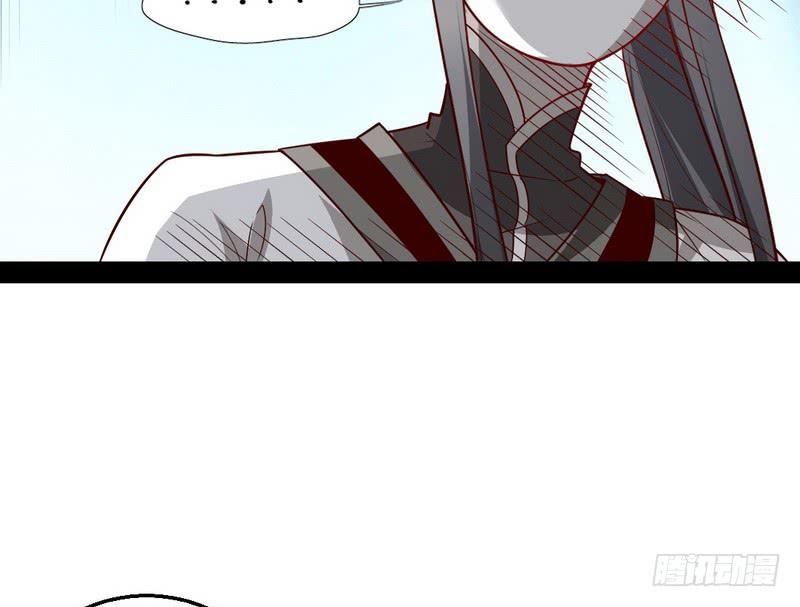 I'm An Evil God Ch.18 p105