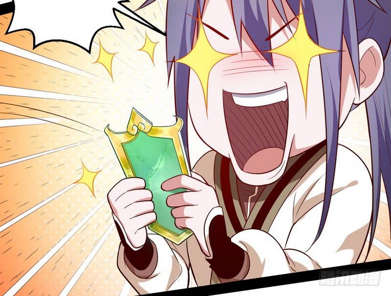 I'm An Evil God Ch.18 p109