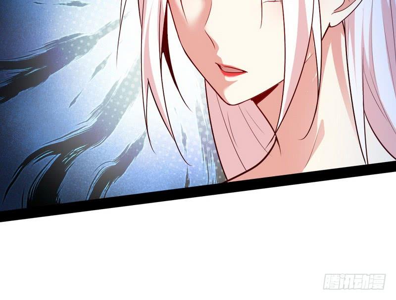 I'm An Evil God Ch.18 p112