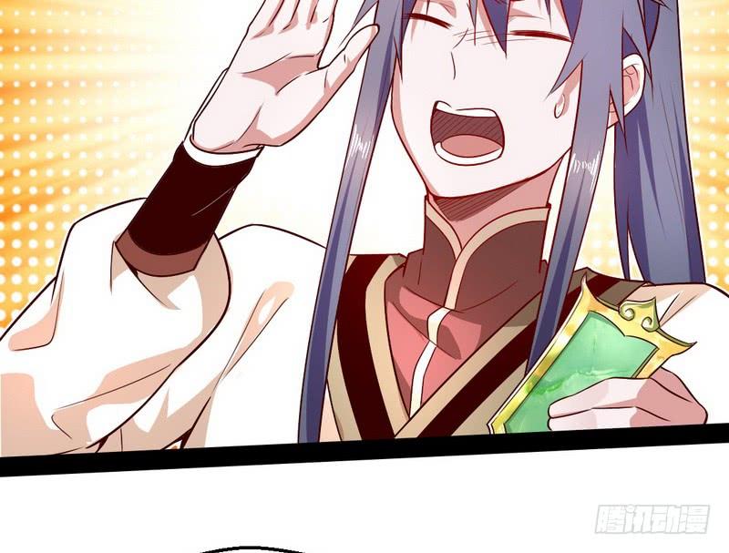 I'm An Evil God Ch.18 p118