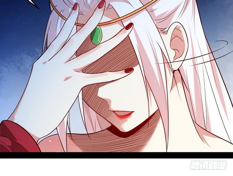 I'm An Evil God Ch.18 p120