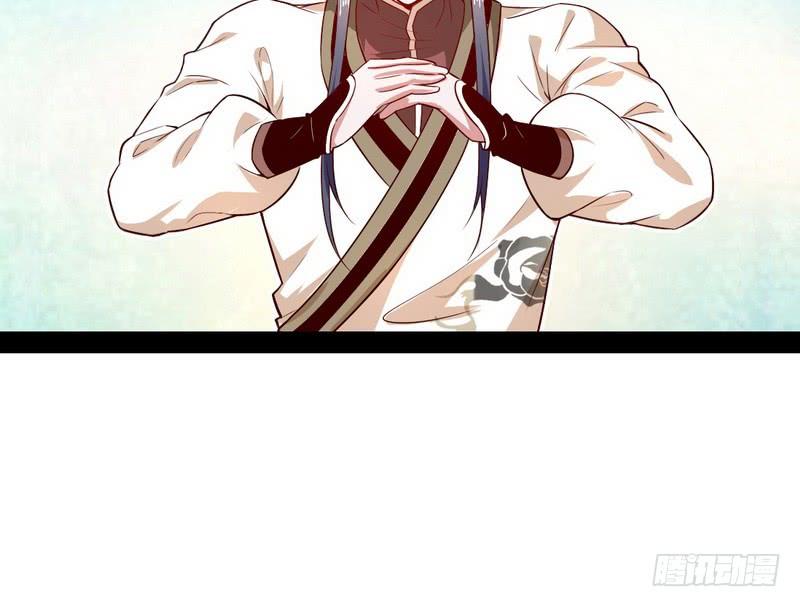 I'm An Evil God Ch.18 p122