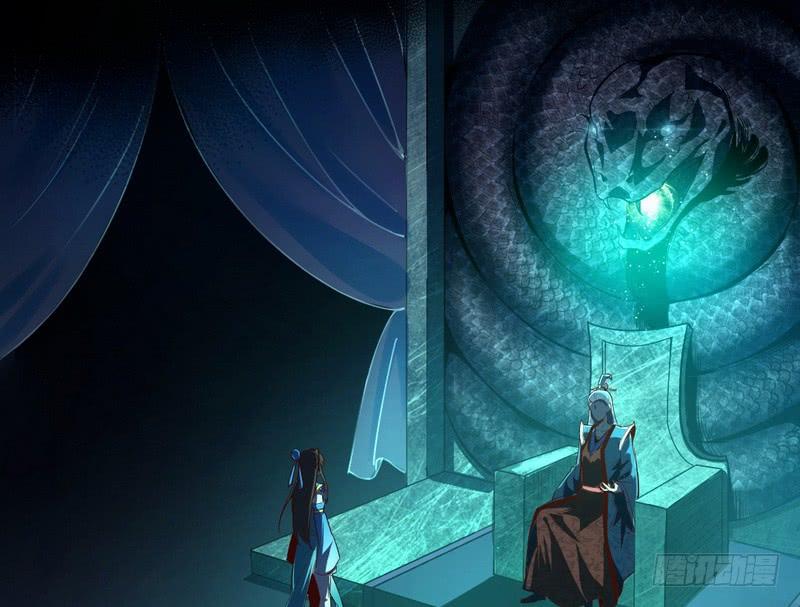 I'm An Evil God Ch.18 p124
