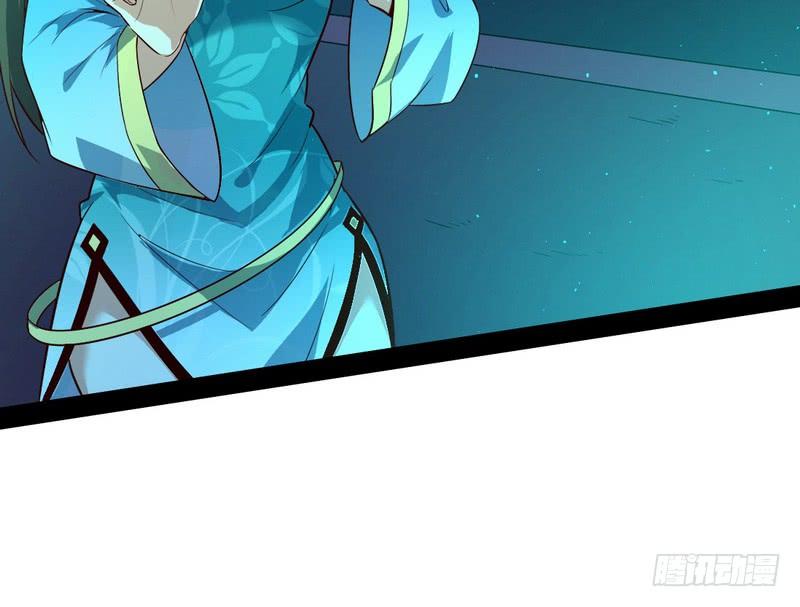 I'm An Evil God Ch.18 p130