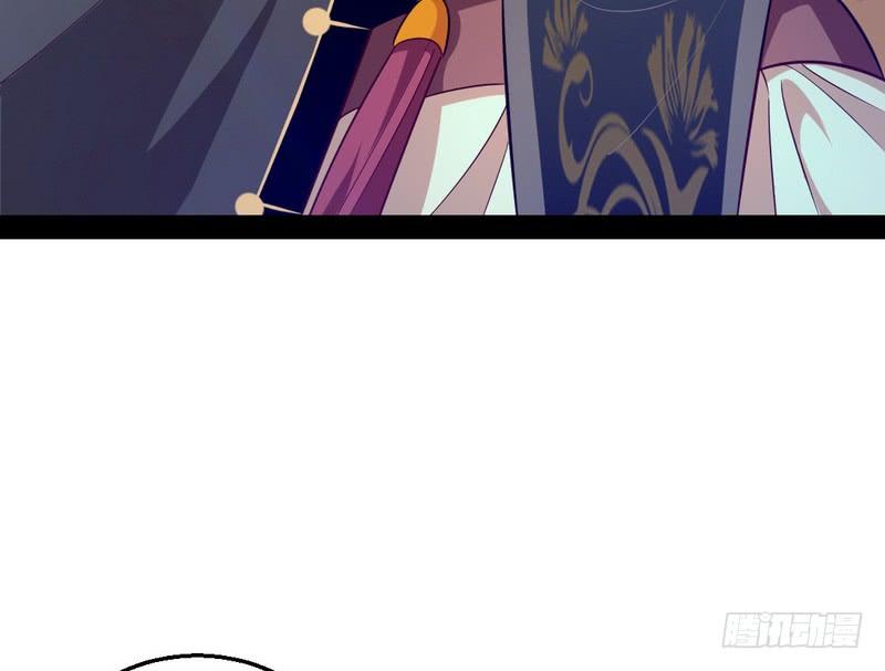 I'm An Evil God Ch.18 p139