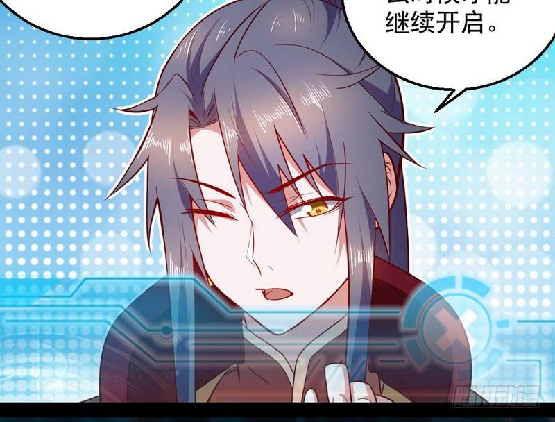 I'm An Evil God Ch.18 p143