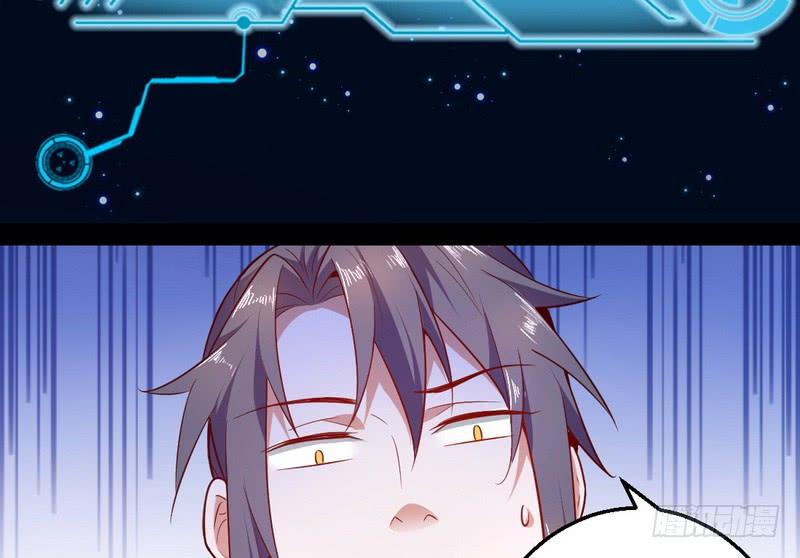 I'm An Evil God Ch.18 p156